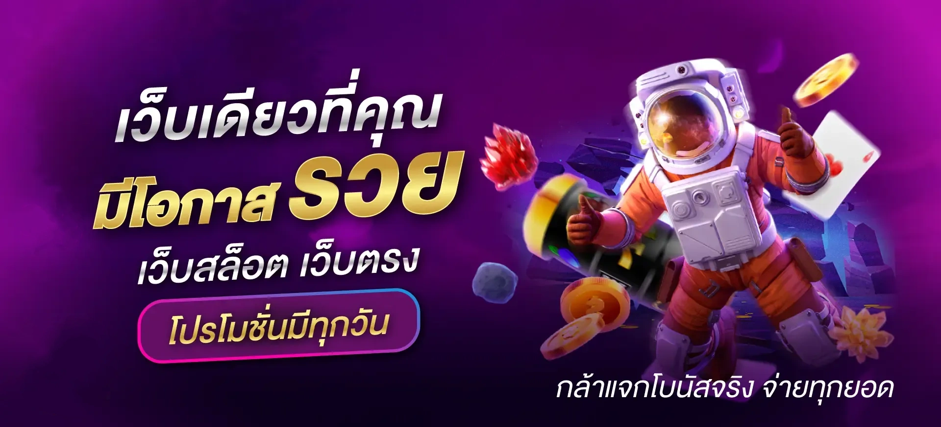 เว็บ ตรง ลิขสิทธิ์ แท้ จาก ต่าง ประเทศ