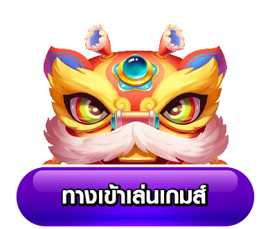 pg slot ลิขสิทธิ์แท้
